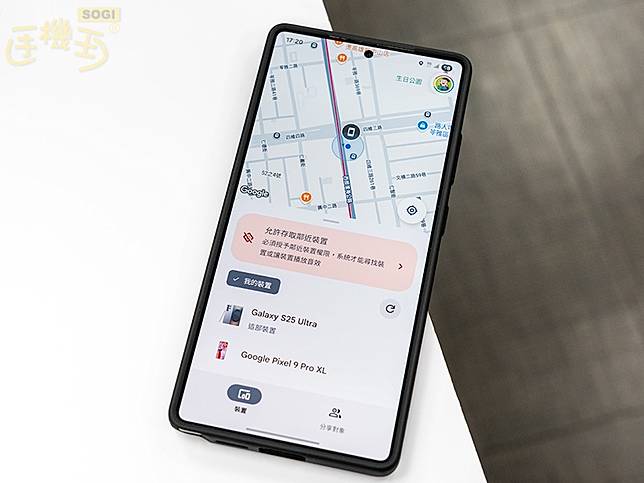 功能更強大還能定位找人！Google將尋找我的裝置升級為Find Hub