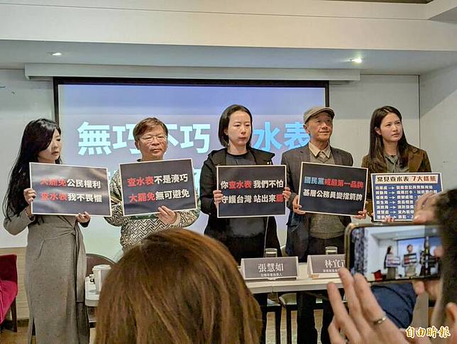 辜寬敏基金會、左轉有書、陳文成基金會以及台灣公民人權聯盟，20日聯合台北市議員林亮君(右1)召開記者會，譴責台北市政府刻意透過行政手段刁難公民罷免行動。(記者林承鴻攝)