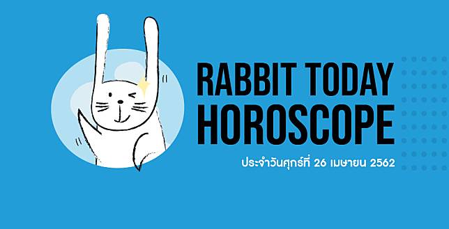 DAILY_HOROSCOPE_26-04-2019-Banner