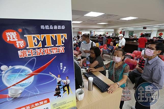 國人熟悉的ETF大多是被動型ETF，明年主動式的ETF開放，炒股的亂象恐將更難控制。（本刊資料照）