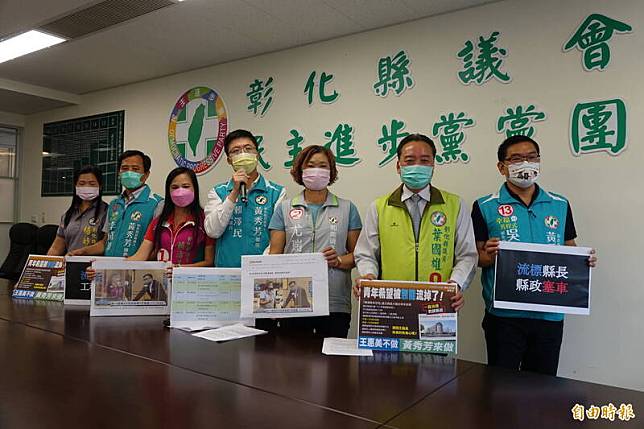 彰化縣民進黨議會黨團譴責伸港青年住宅二度流標，縣府行政效率太差，縣政空轉。(記者劉曉欣攝)