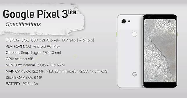 Google Pixel 3 Lite 外觀規格曝光，入門版 Pixel 3 拍照逆天強！