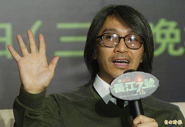 2008年周星馳為《長江7號》來台宣傳，這部電影中，他飾演的「周鐵」也是由石班瑜配音。(資料照，記者陳奕全攝)