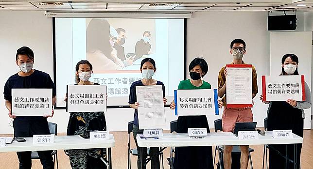 多個藝文組織25日連袂召開記者會，向政府提出3點訴求。(江昭倫 攝)