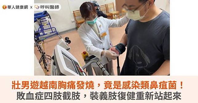（圖片提供／員榮醫院）