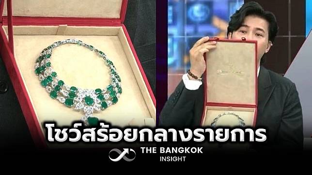 ‘กรรชัย’ เซอร์ไพรส์ทั้งประเทศ! โชว์สร้อย 26 ล้านของ ‘เมย์’ กลางรายการ