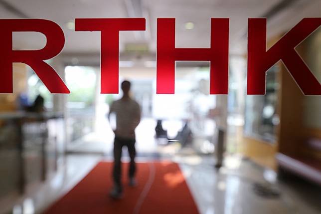 RTHK is a public broadcaster under the Commerce and Economic Development Bureau. Photo: Dickson Lee