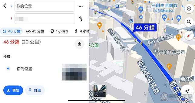 Google Maps 帶來最新 3D 導航