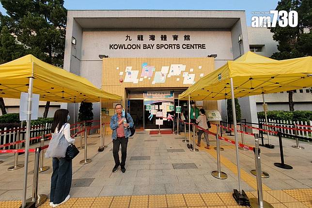 九龍灣體育館社區疫苗接種中心。(資料圖片／鍾式明攝)