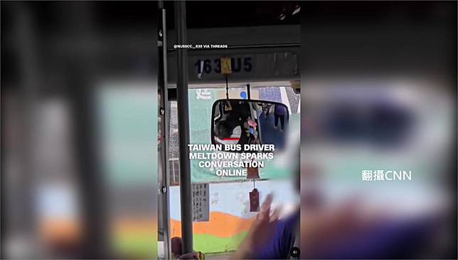 台灣公車司機崩潰哭影片登上CNN。圖／翻攝自IG@CNN