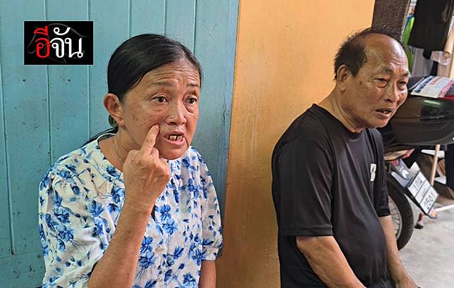 ถามจริง! ชายพาป้าไปหาหมอฟัน “สิทธิบัตรทอง” พยาบาลแจ้ง “รอคิวอีก 8 ปี” | อีจัน | LINE TODAY