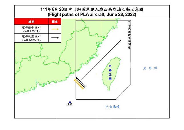 中共2架次軍機擾我防空識別區。(國防部提供)