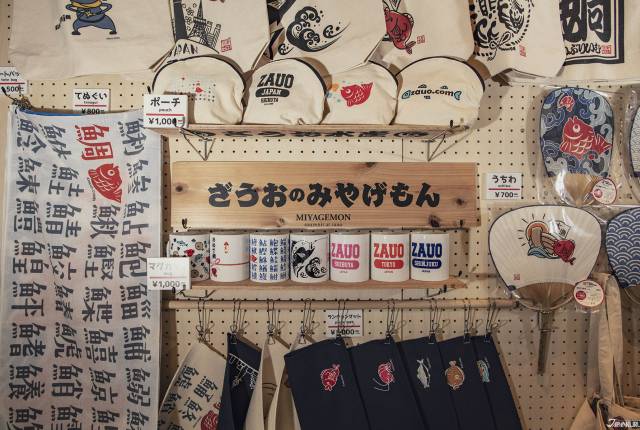 
<p>這麼有特色的地方當然也有專屬的周邊商品，印有漢字、日文或圖騰的馬克杯、帆布袋等等，由於充滿獨到的日式風格而深受海外觀光客歡迎。</p><p>
</p><p>
不只是在涉谷有分店，新宿、目黑等其他東京鬧區都可以找到！</p><p>
</p><p>
<b>釣船茶屋</b></p><p>
地址：東京都渋谷区神南1-19-3 ハイマンテン神南ビルB1F</p><p>
營業時間：平日 17:00～23:00 ／ 假日午餐時段11:30～14:30 ／ 假日晚餐時段 16:00～23:00</p><p>
<a href=