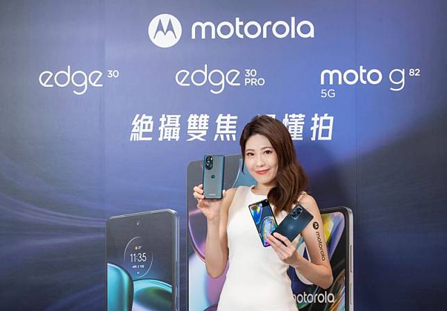 Motorola今（12）宣布新一代旗艦機種edge 30 pro、edge 30以及moto g82 5G 正式在台上市。(圖／官方提供)