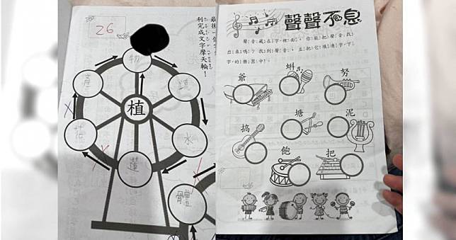 小2國語作業「文字摩天輪」家長也崩潰　網推解方：買字典