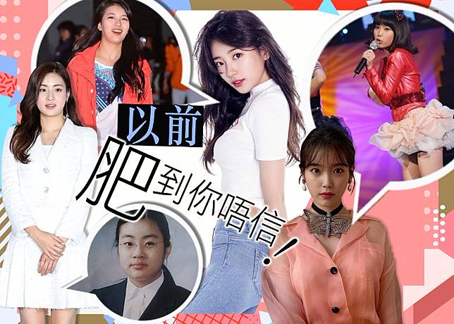 真係好難相信係同一個人！