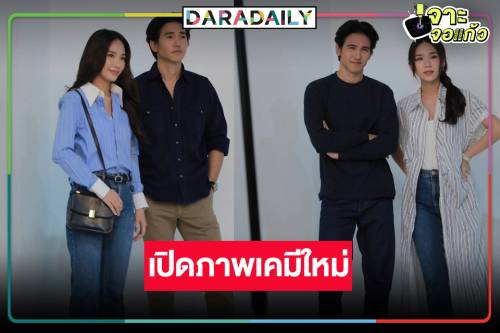 เปิดภาพ “ญดา-ก๊อต จิรายุ” เคมีดีต่อใจ “จอมใจอโยธยา” กระแสแรง | daradaily | LINE TODAY