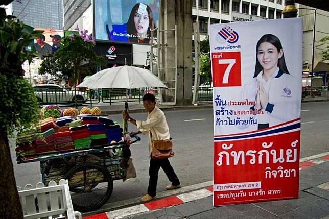 泰國將於24日舉行政變後首次大選（美聯社）