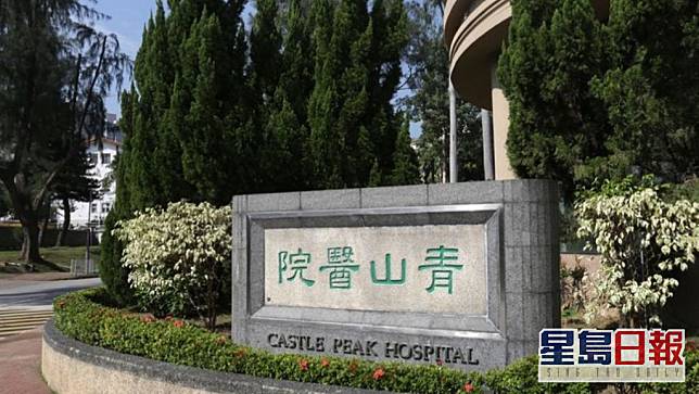 青山醫院爆發疫情。資料圖片