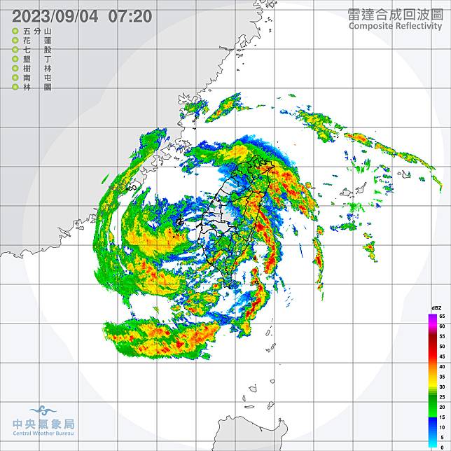 海葵颱風雷達回波圖。（中央氣象局提供）