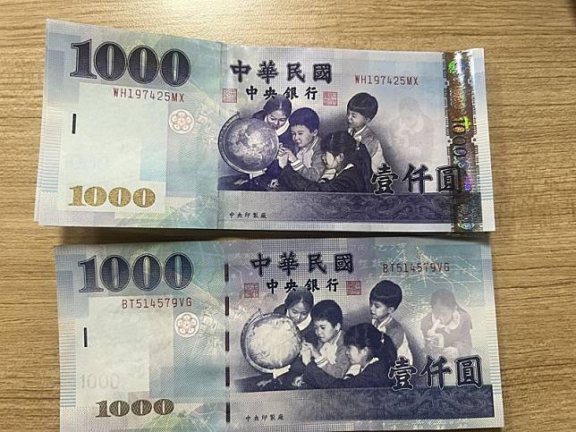 網友先前收到舊版的千元紙鈔（下），因為驗鈔機驗不過而拒收。（翻攝自臉書「爆廢1公社」）