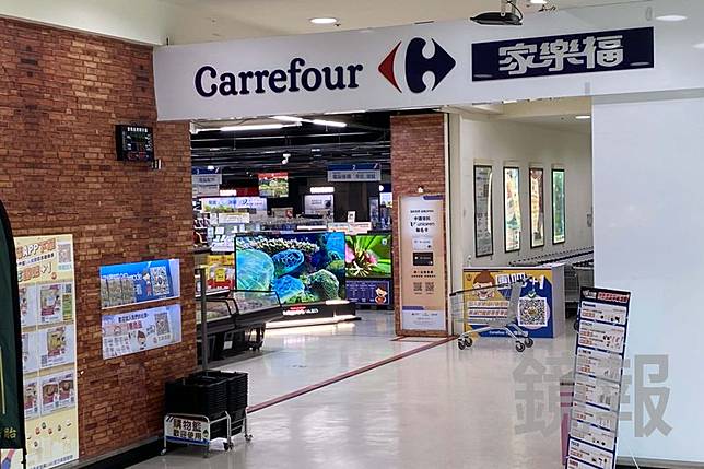 家樂福正在進行減價清倉特賣，元氣先生建議5大類商品必囤！圖／攝影姜永年