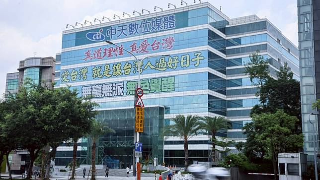 中天新聞已轉戰網路。資料照。陳品佑攝