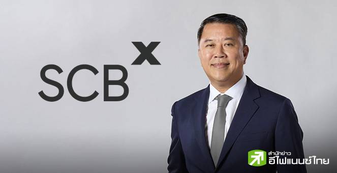 SCB เผยปี 67 มีกำไร 4.39 หมื่นลบ. ใกล้เคียงปี 66 วางเป้าปี 68 สินเชื่อ ...