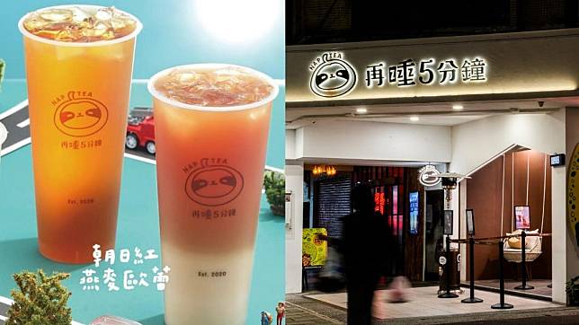 手搖飲店高雄門市宣布停售部分飲品，因南部水質異常。(圖／擷自再睡五分鐘臉書）