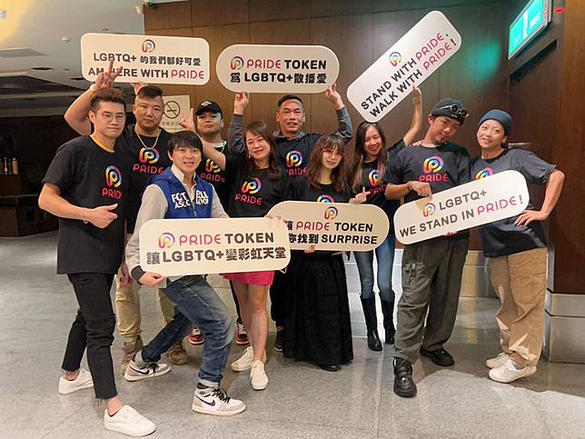 LGBTQ+族群產值高達4.6兆美元 「PRIDE TOKEN」全球發行 為凝集全球LGBTQ+ 讓持有者共同創造國際影響力