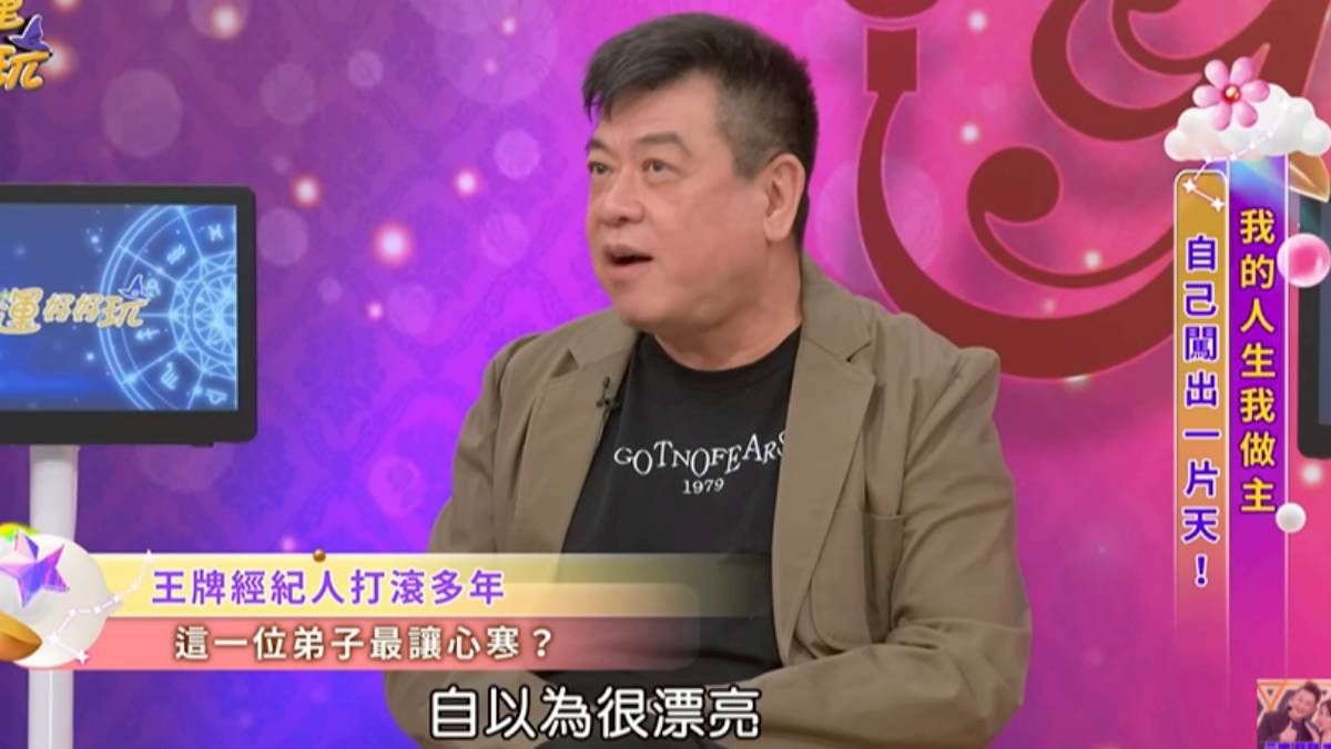 點名王心凌等6組藝人「背信棄義」 孫德榮發千字文聲明曝隱忍20年心聲| 太報| LINE TODAY