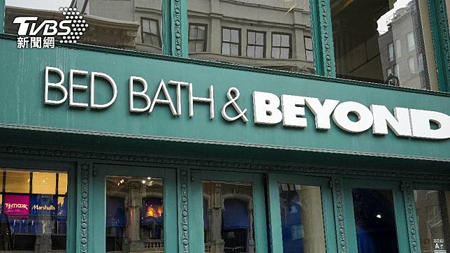 美國知名家具連鎖店Bed Bath & Beyond宣布申請破產保護。（圖／達志影像美聯社）