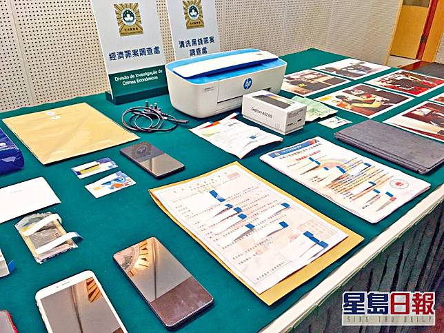 司警展示騙徒用作犯案的「公安證」等證物。