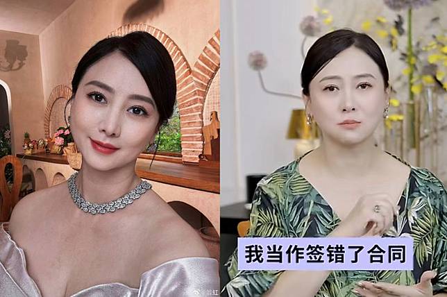 翁虹在節目中首度談到首段婚姻結束時心情。左翻攝翁虹微博、右翻攝現代快報微博