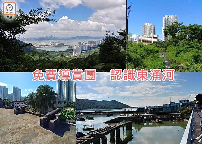 今年公眾導賞團以「東涌旅遊資源與生態保育」為主題，帶出河畔公園如何與區內其他具當地特色的文化資源串連，發展一套極具教育意義的生態旅遊模式。 （互聯網）