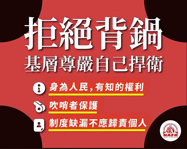 今張津唯到地檢署反告消防局和衛生局，消防員工作權益促進協會也到場聲援。(圖擷自搶救消防員臉書)