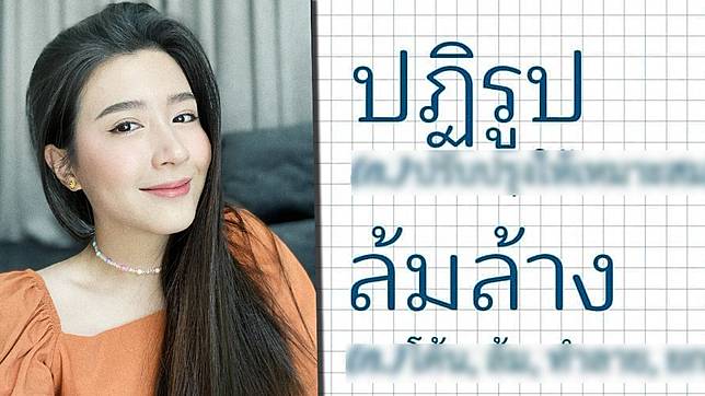 โฟกัส
