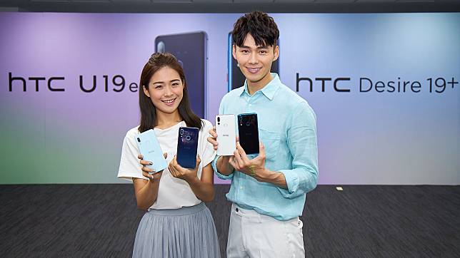 HTC發表U19e與HTC Desire 19+。   圖：宏達電提供