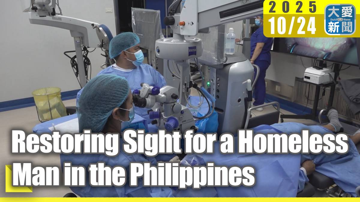 Restoring Sight for a Homeless Man in the Philippines | 大愛新聞 | LINE TODAY