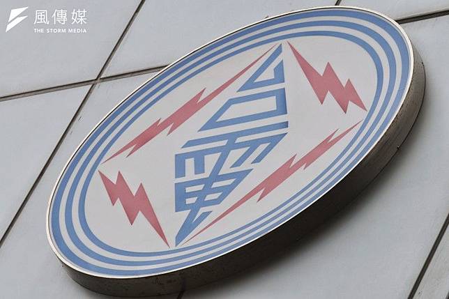 台電員工楊家法砲轟民進黨政府別再造謠藍白黨預算，官員對於台電的撥補，只是為了掩蓋能源政策錯誤。（資料照，柯承惠攝）