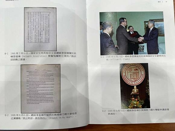 愛知縣新聞總觀 1935年版（昭和10年版） その他