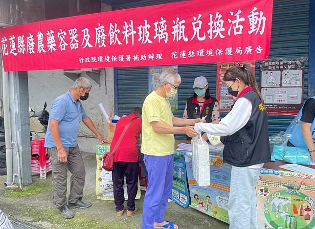 花蓮縣環保局辦理廢玻璃容器及農藥廢容器資源回收活動，民眾參與踴躍。(花蓮縣環保局提供)