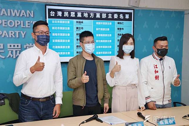 台灣民眾黨15日舉行地方黨部主委發布記者會，中央委員龔勤文、發言人張清俊、楊寶楨、中央委員江和樹出席。（盧逸峰攝）