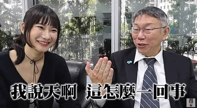 ▲愛莉莎莎（左）說自己的粉絲有70%支持柯文哲，本人反應曝光。（圖／翻攝自愛莉莎莎YouTube）