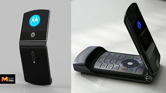 Motorola RAZR เตรียมคืนชีพในแบบสมาร์ทโฟนจอพับ ในราคาเกือบครึ่งแสน!!