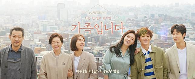 圖/tvN