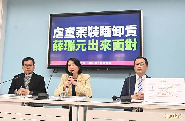 藍委羅智強(右起)、王鴻薇、賴士葆舉行「虐童案衛福部推卸責任，薛瑞元出來面對」記者會。(記者王藝菘攝)