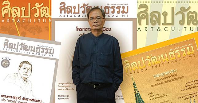 ภาพปก - สุพจน์ แจ้งเร็ว