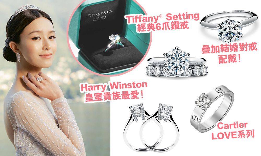 5 Cartier Tiffany Co. Bvlgari