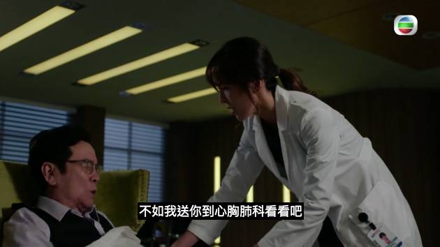 張曦雯在《白色強人》做飾演腦神經外科醫生呂靄寧、院長姜大衛的女兒